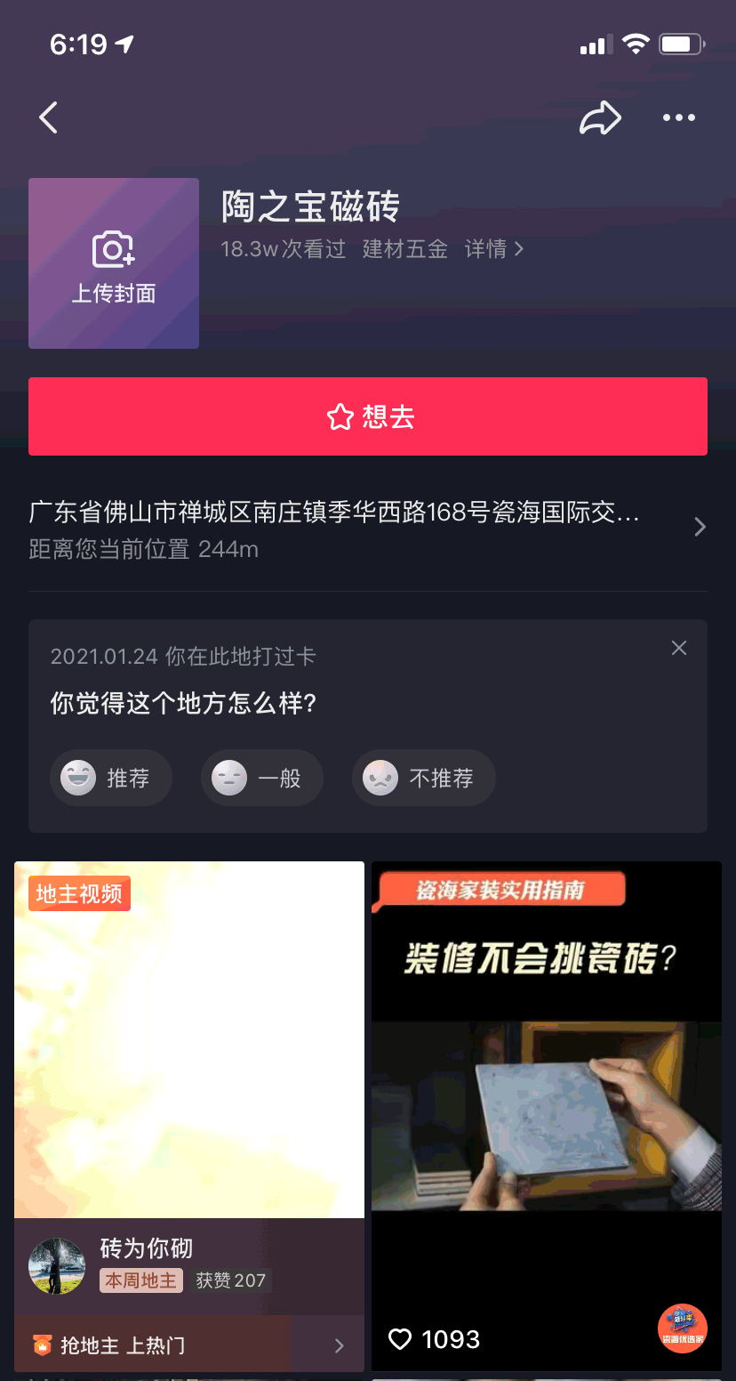 1618673197132330.gif