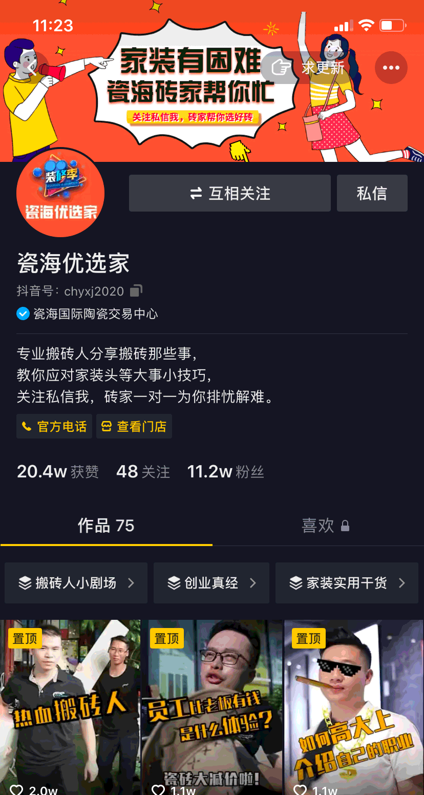 1618673272719821.gif