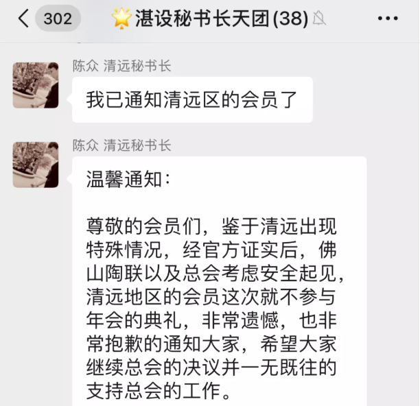 微信截图_20210726141810.png