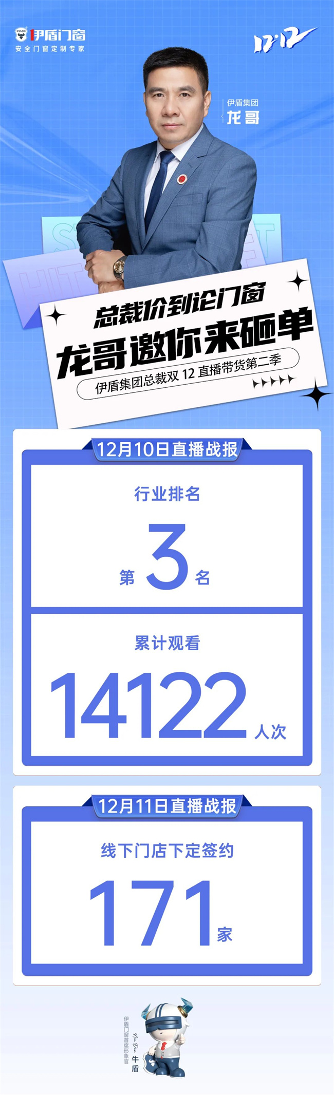 建材网