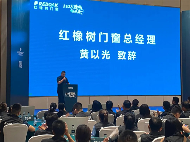 建材网