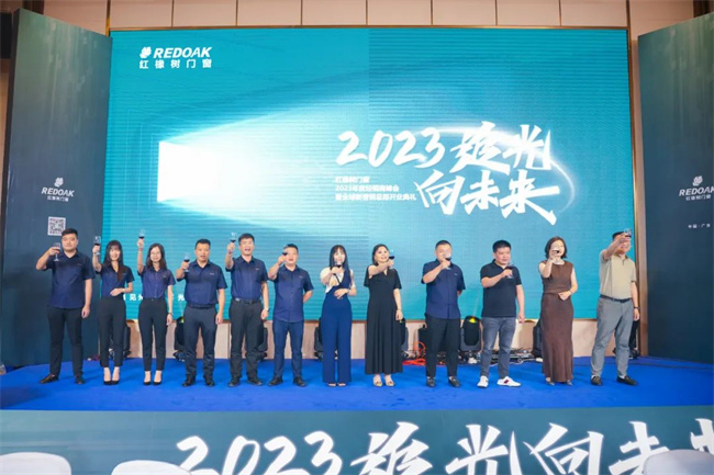 建材网