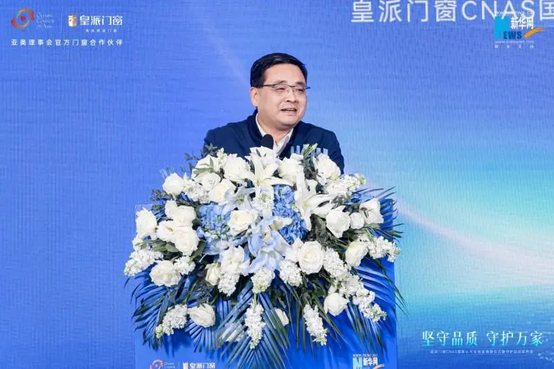 房价