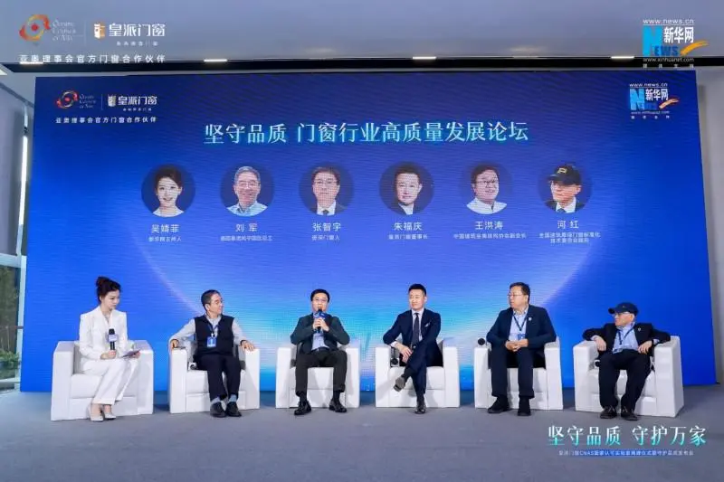 房价