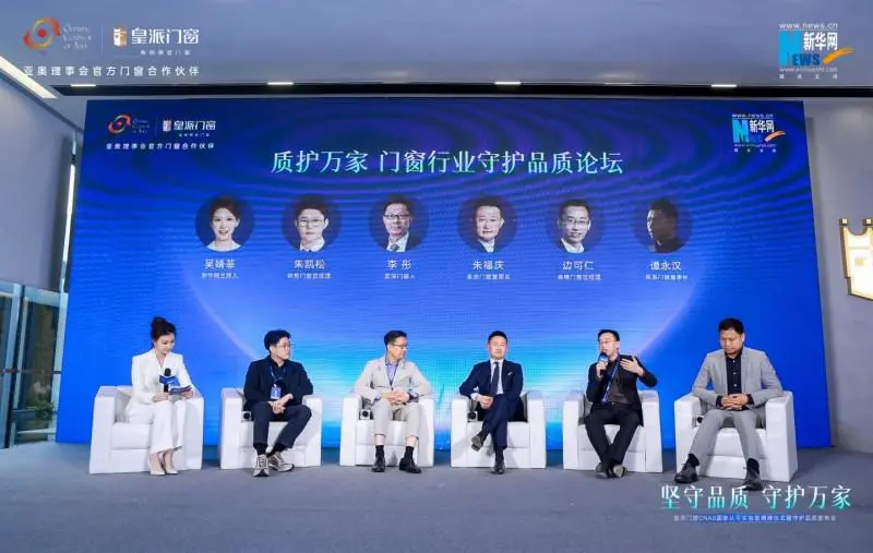 房价