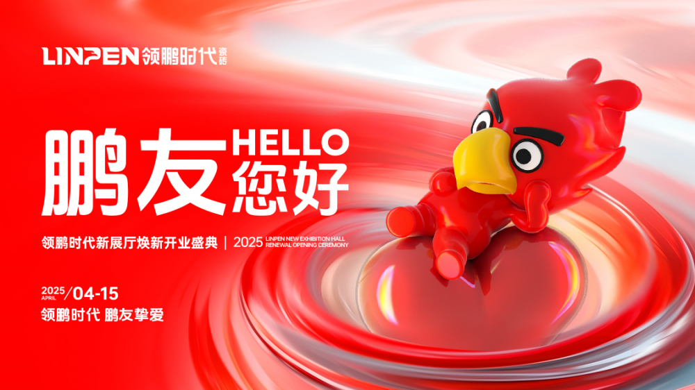 点击打开原图