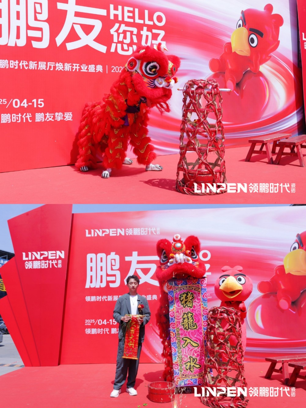 点击打开原图