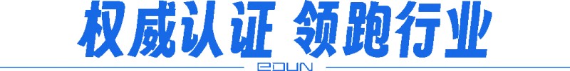 权威认证 领跑行业丨伊盾门窗销量领先认证暨媒体共探AI智造工厂活动圆满落幕_10