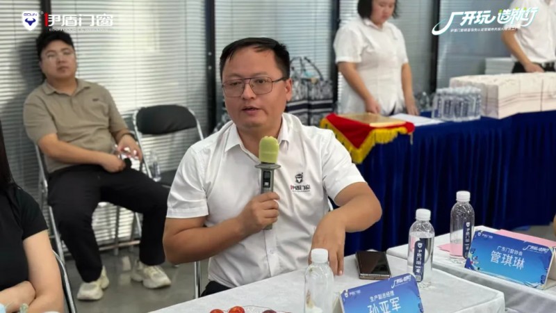 权威认证 领跑行业丨伊盾门窗销量领先认证暨媒体共探AI智造工厂活动圆满落幕_15