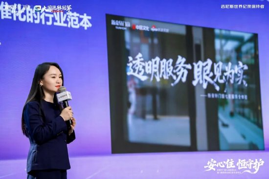 中居文化高级合伙人&新浪家居全国执行总经理叶玲菊