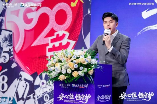 新豪轩集团总裁冯佐星