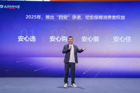 新豪轩集团营销总经理晁岳亮