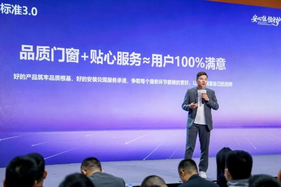 新豪轩集团售后运营总监欧阳建辉