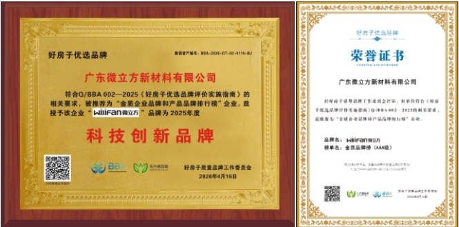 微信截图_20260420180100.png
