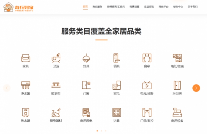 微信截图_20260707135929.png