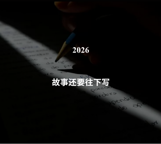 微信图片_20260801120016.png