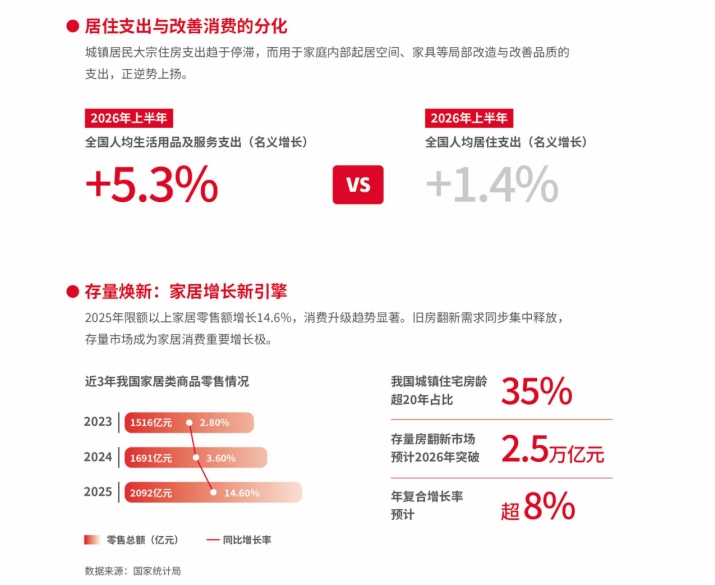 微信截图_20260818095901.png