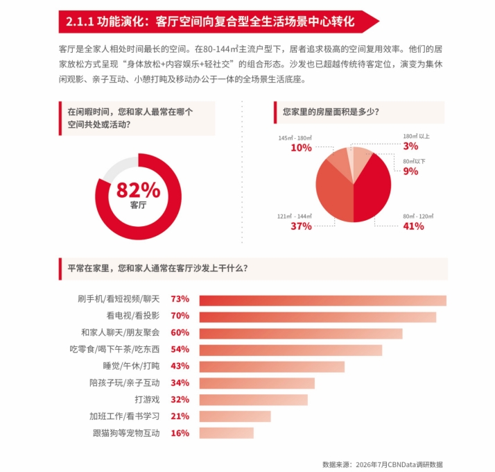 微信截图_20260818095915.png