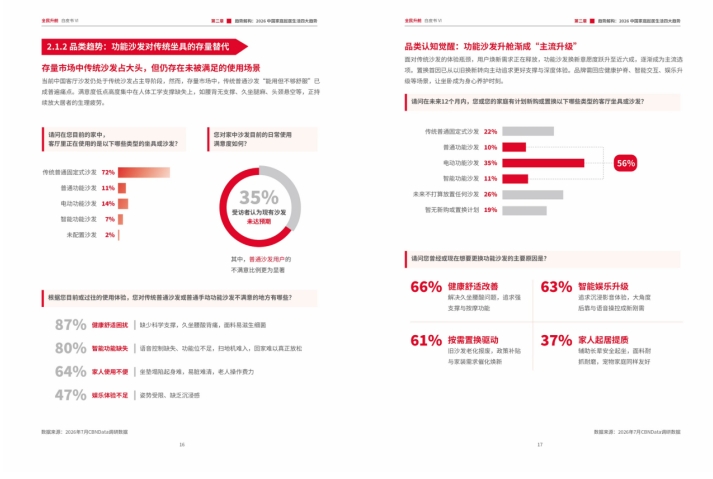 微信截图_20260818095938.png