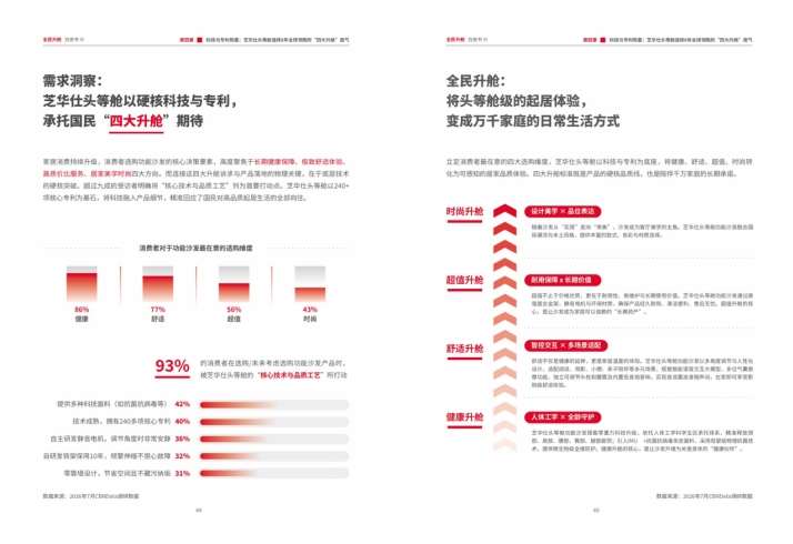 微信截图_20260818100026.png