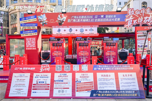 结缘友趣・百年广陶375.jpg