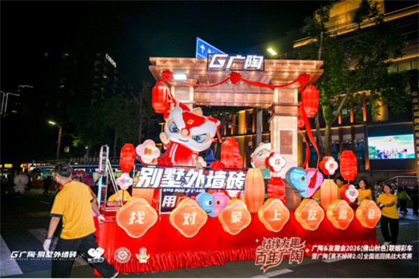 结缘友趣・百年广陶632.jpg
