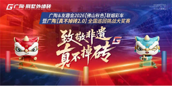 结缘友趣・百年广陶1277.jpg