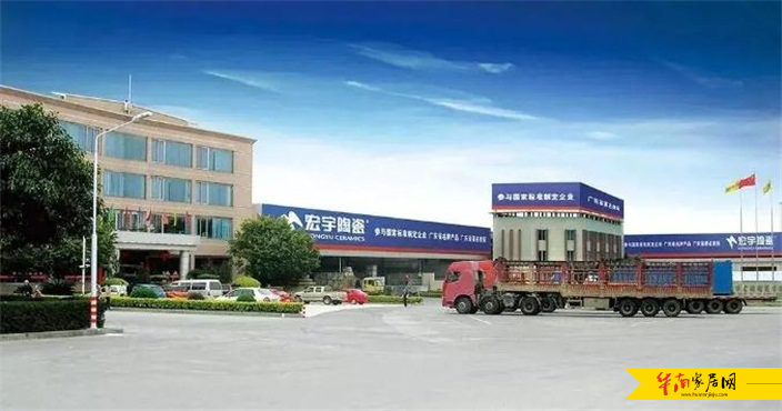 品质实力双赢!中国房地产企业十强都选择宏宇