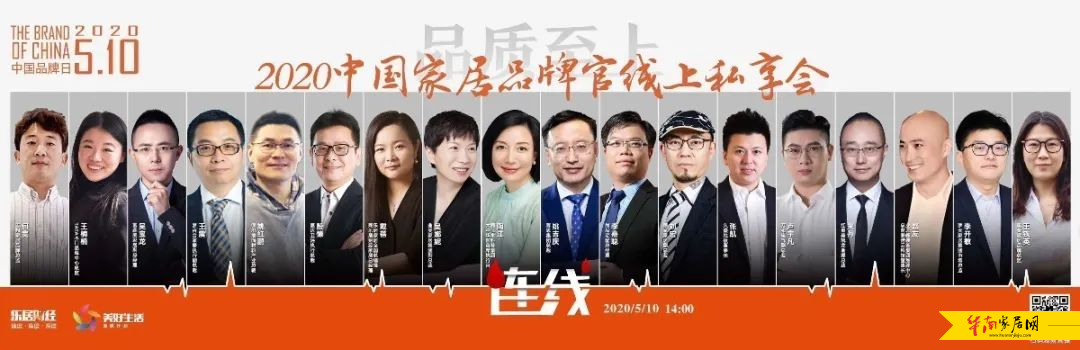中国品牌日 |《人民日报》《大国品牌》等纷纷强势报道惠达