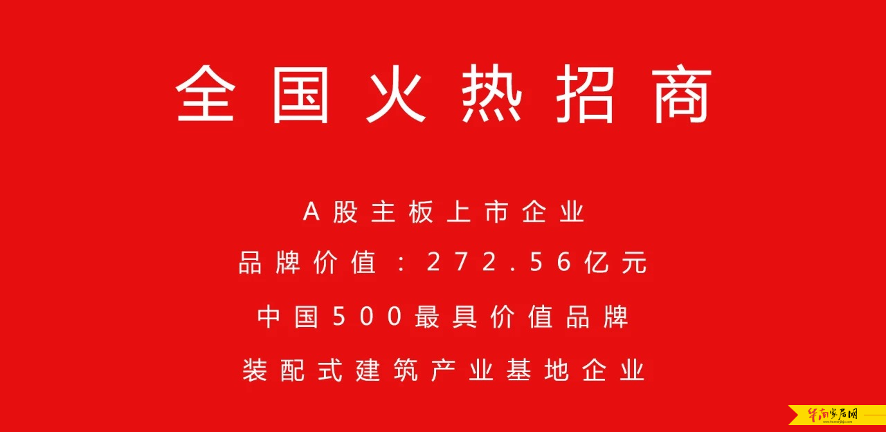 中国品牌日 |《人民日报》《大国品牌》等纷纷强势报道惠达