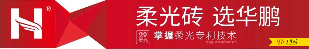 领跑新基建,华鹏陶瓷牵手安徽中国移动,共绘5G蓝图