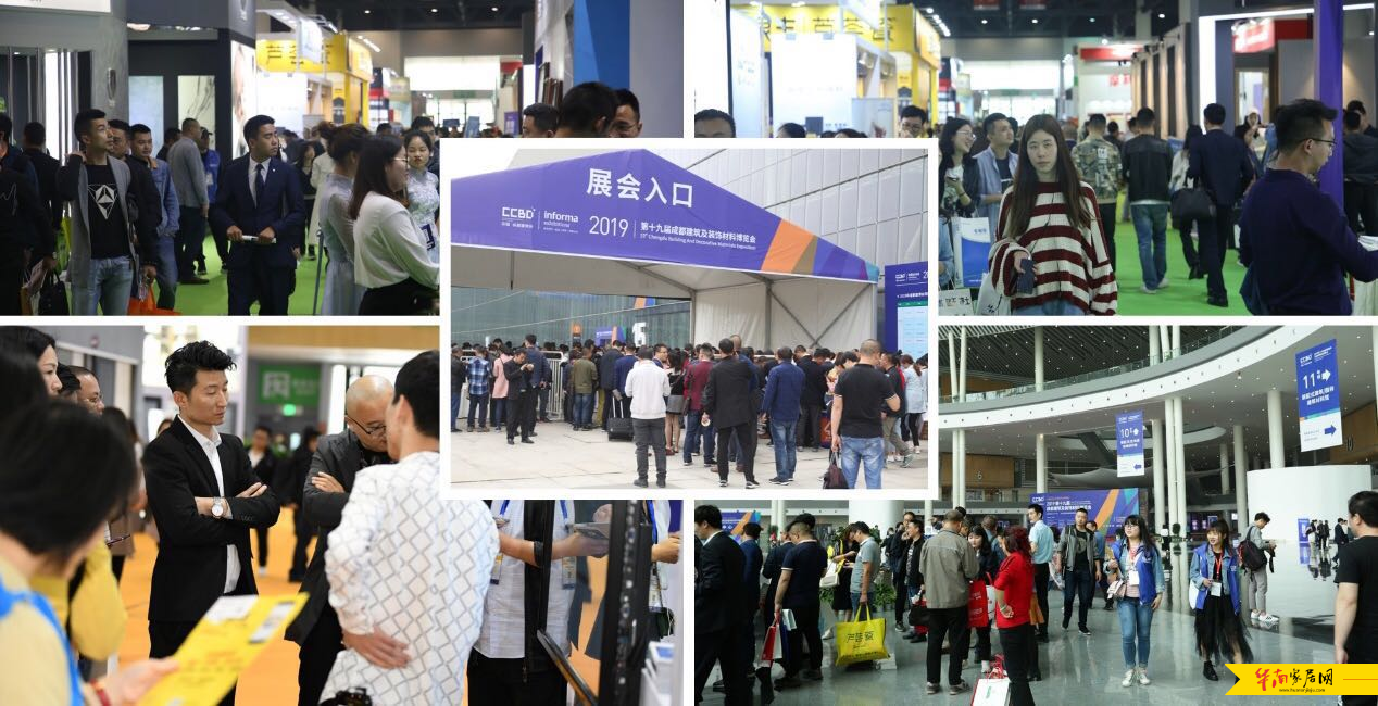2020年8月20-22日,成都建博会助力中西部家居行业大发展