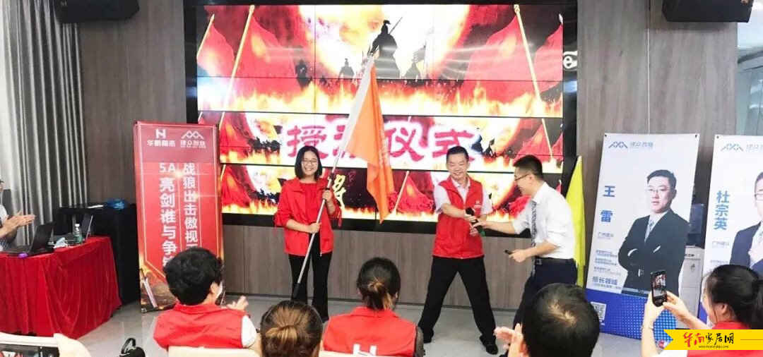 赋能终端,决胜2020:华鹏陶瓷携手建众唱响终端最强音