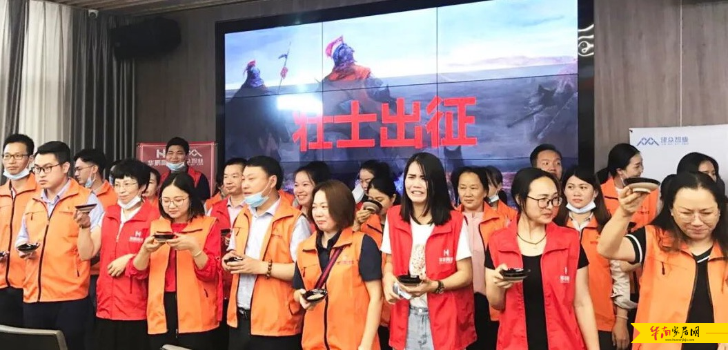 赋能终端,决胜2020:华鹏陶瓷携手建众唱响终端最强音