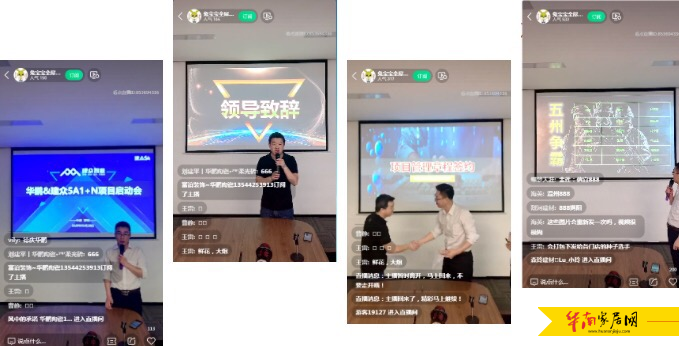 赋能终端,决胜2020:华鹏陶瓷携手建众唱响终端最强音