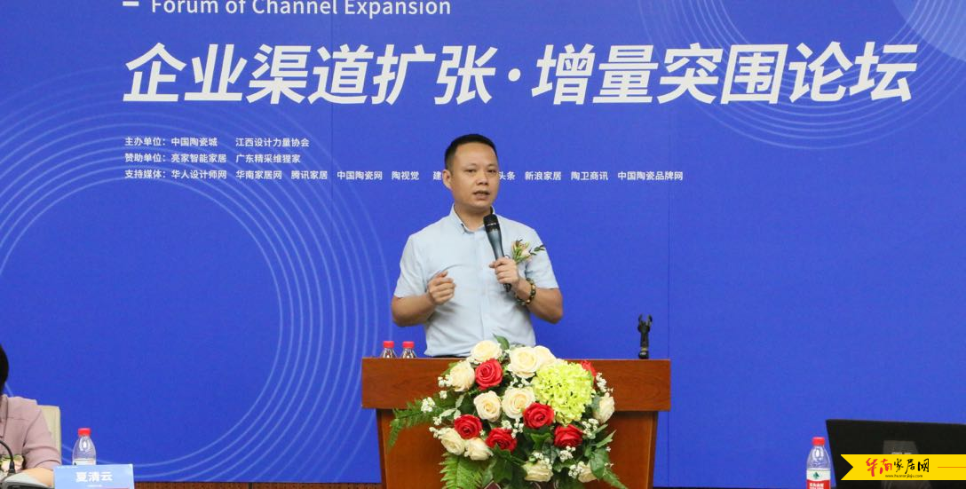 设计名家汇:助力企业渠道拓张,实现增量突围