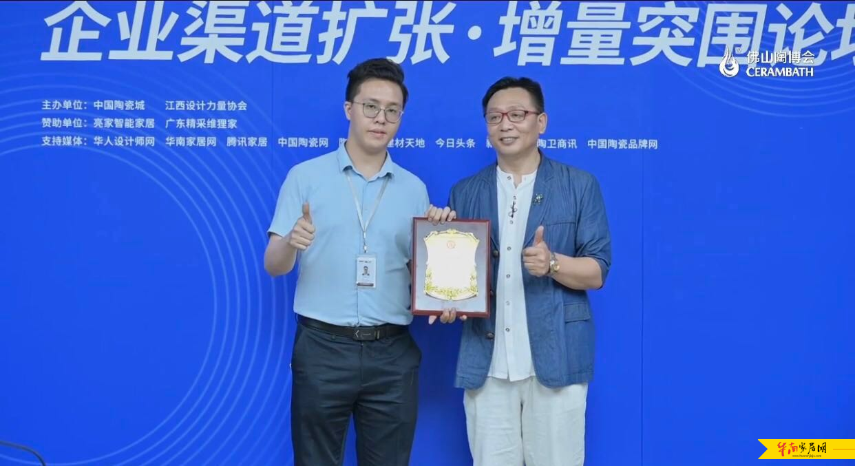 设计名家汇:助力企业渠道拓张,实现增量突围