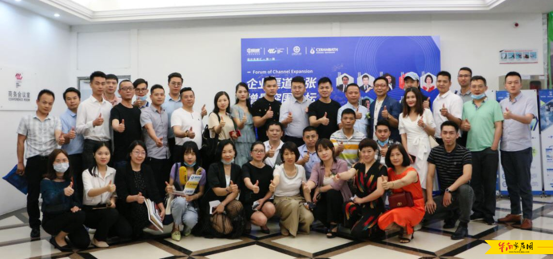 设计名家汇:助力企业渠道拓张,实现增量突围
